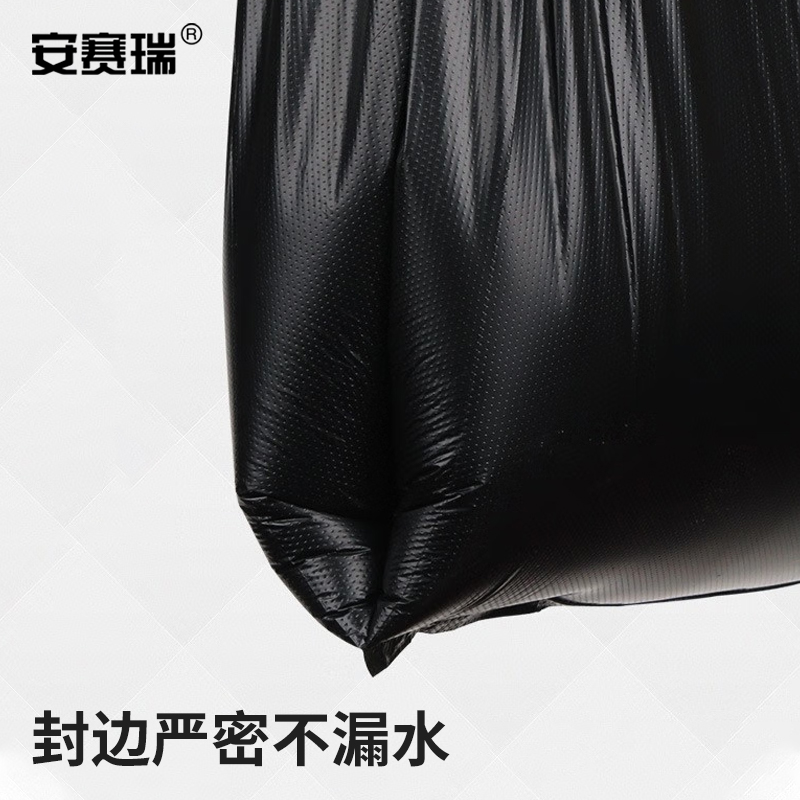 安赛瑞 工业平口垃圾袋NC M12302便捷一次性卫生设计即取即用高清大图