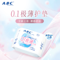 [ABC旗舰店]ABC卫生巾护垫女超透气152mm*20片