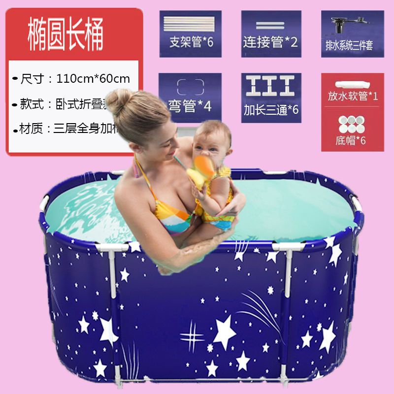 浴缸浴桶浴盆泡澡桶沐浴桶家用成人加厚折叠洗澡双人折叠浴缸