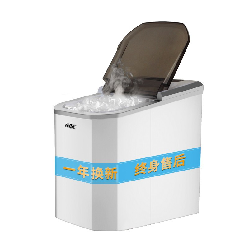 小艾GSN-Z6制冰机全自动商用家用小型奶茶店15Kg台式手动圆冰块制作机