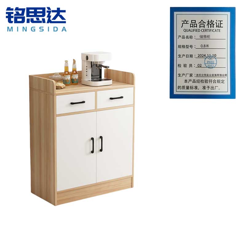 铭思达储物柜0.8米台高清大图