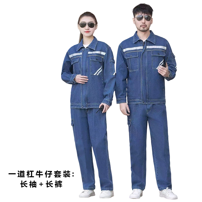 TDUO 牛仔工作服套装 KK26 套 颜色备注 XL