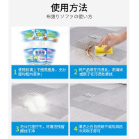 科技布沙发清洗剂专用沙发清洁剂布艺免水洗地毯床垫污渍清洁神器