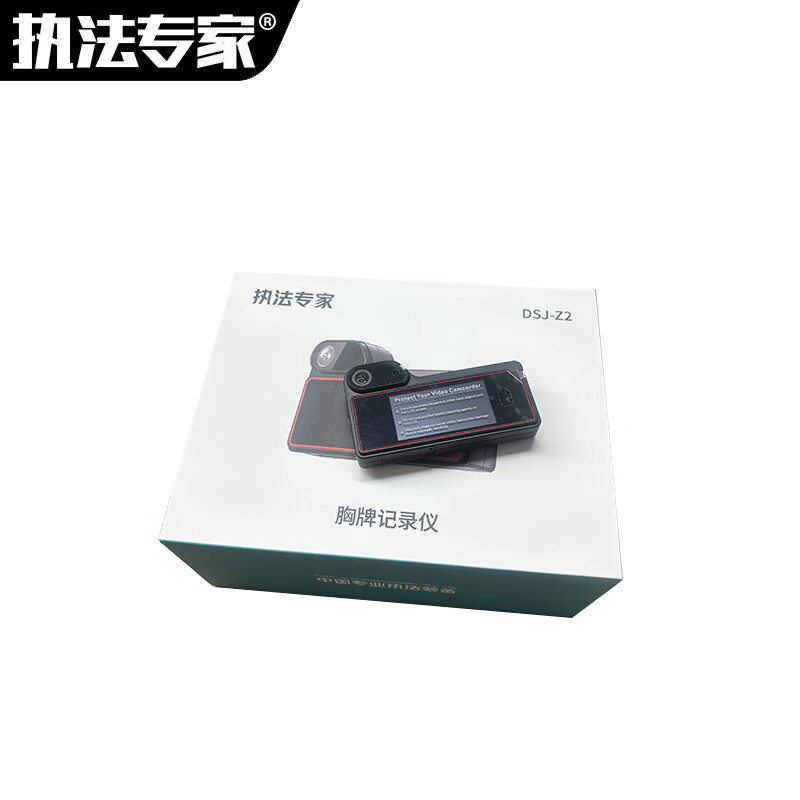执法专家 音视频记录仪 DSJ-Z2 胸牌式记录仪 32G 黑色 台高清大图
