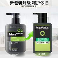 曼秀雷敦(MENTHOLATUM)男士洗面奶 控油抗痘洁面乳150ml 深层清洁各种肤质通用 旗舰店