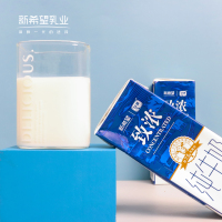 新希望 琴牌致浓纯牛奶 早餐奶儿童全脂奶250ml*10盒整箱