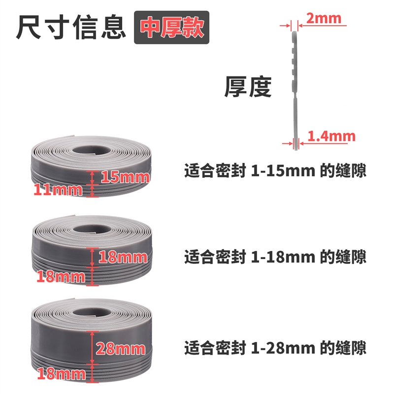 古达封玻璃门门入户门门缝门底密封条挡风保暖卫生间防风条窗隔音