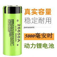 松下Panasonic 26650充电电池5000mAh 单位：个