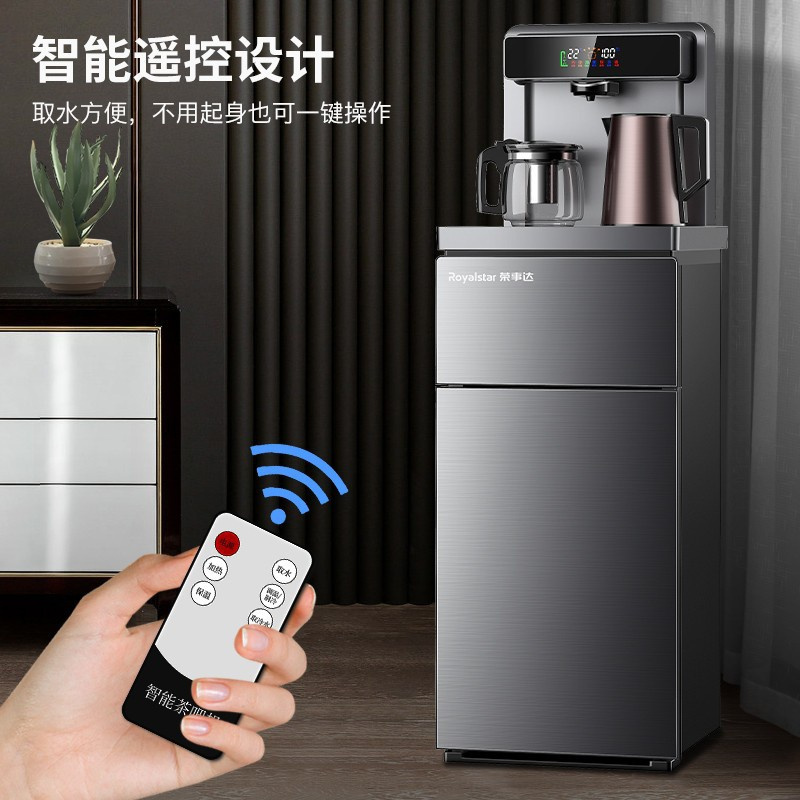 吧机家用多功能双数显彩屏升级款[自动移动出水口]智能遥控立式饮水机