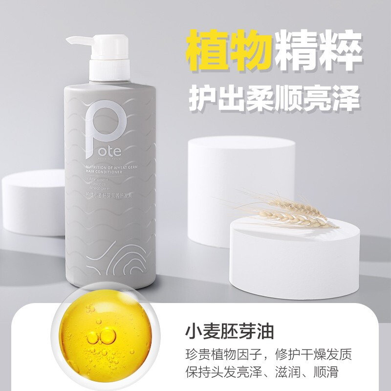 柏缇奢华滋养洗手洗发二合一沐浴露深层清洁保湿修复温和配方植物精华高清大图