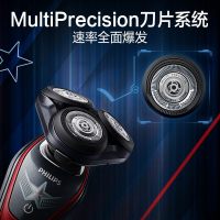 飞利浦(PHILIPS)男士电动剃须刀漫威系列钢铁侠刮胡刀充电旋转式多功能全身水洗 漫威英雄美队款-MVL5598/