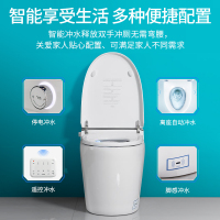 希箭HOROW 大冲力智能马桶 一体式智能座便器连体式喷射虹吸式带遥控模式全自动坐便器地排