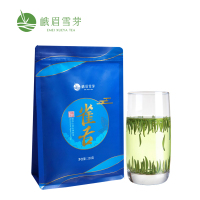 2025新茶峨眉雪芽 雀舌250g 半斤装春茶绿茶自饮装
