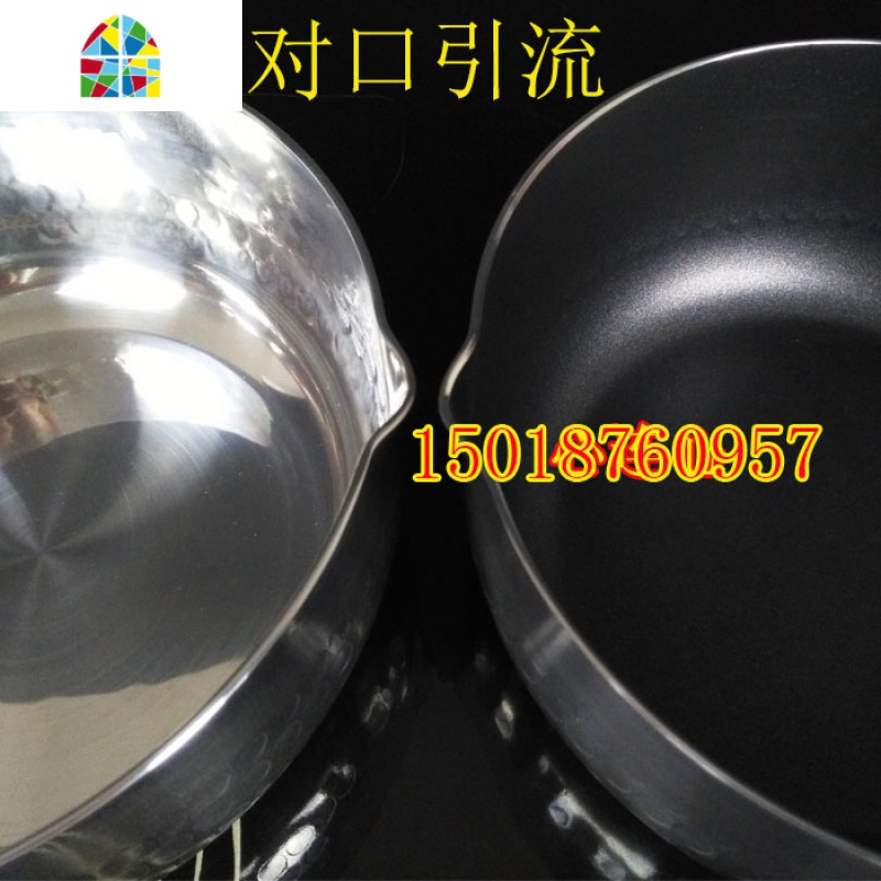 木柄雪平锅加厚日式铝制奶锅汁锅汤粉煮食锅煮面锅粥锅煮奶锅 FENGHOU 复底不沾22厘米
