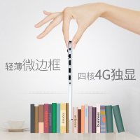 戴尔（DELL）灵越燃7000 II 7572 15.6英寸超轻薄本商务办公设计游戏手提笔记本电脑（i7-8550U 8G 512GB 满血MX150 4G独显）流光银