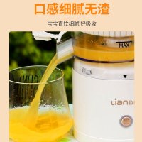 联创 原汁机DF-JP615M 榨汁机果汁机渣汁分离 原汁原味