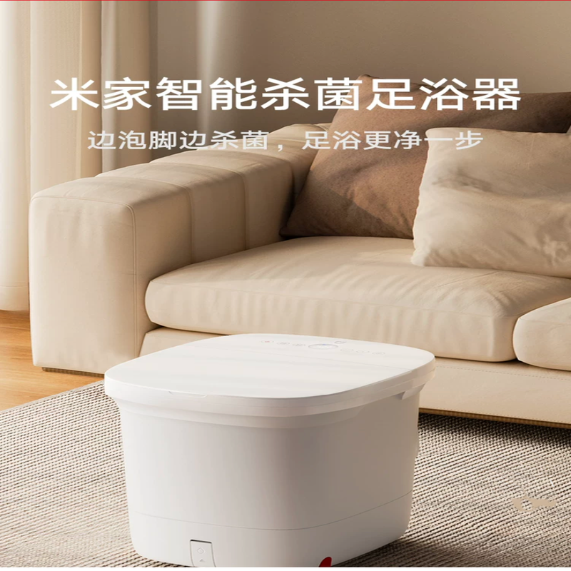 小米泡脚桶家用加热恒温智能杀菌足浴器全自动电动按摩洗脚盆 MJZYQ02XM