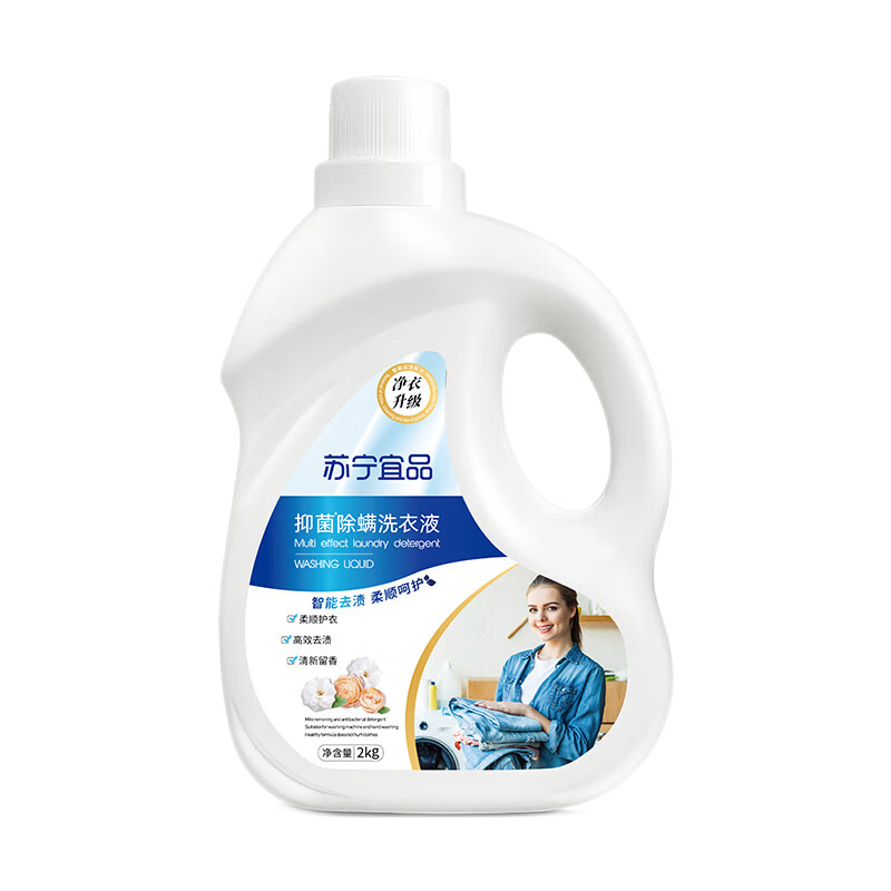 苏宁宜品抑菌除螨洗衣液 2Kg*4桶高清大图