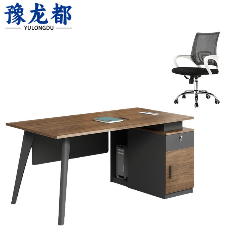 豫龙都办公桌含椅套