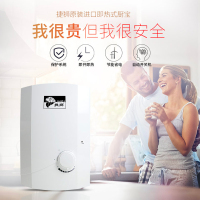 [进口]捷狮小厨宝即热式电热水器恒温速热家用小型上下出水厨房宝A5E 5500W 快速式热水龙头