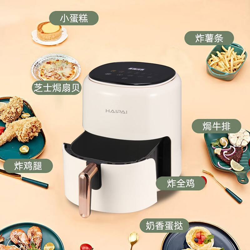海牌 智能空气炸锅 HP-KZ05D高清大图