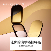 蜜丝佛陀(MAX FACTOR)透滑粉饼10g 01#玉瓷色 干湿两用遮瑕防晒定妆控油平衡美肤白皙干粉各种肤质SPF20