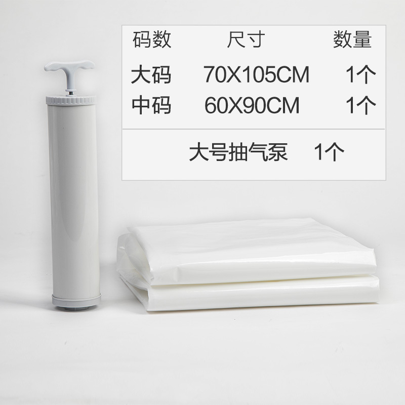爱丽思 Iris 收纳用品爱丽思衣挂式真空压缩袋衣柜羽绒服西服抽气收纳整理袋衣服防尘罩 价格图片品牌报价 苏宁易购爱丽思苏宁自营旗舰店