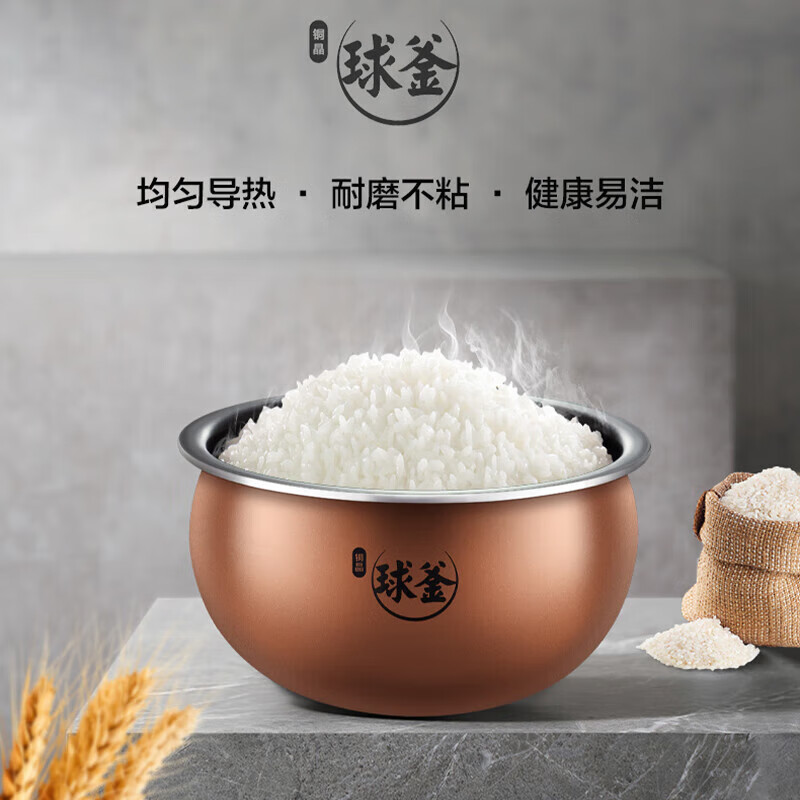 苏泊尔电饭煲/SF50HC0028高清大图