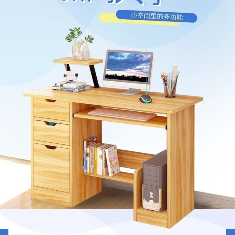 电脑桌电脑台式桌书桌简约家用经济型简易写字台学习桌组合 B款浅胡桃色100cm图片