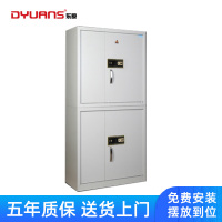 DYUANS东原钢柜保密柜DYG07