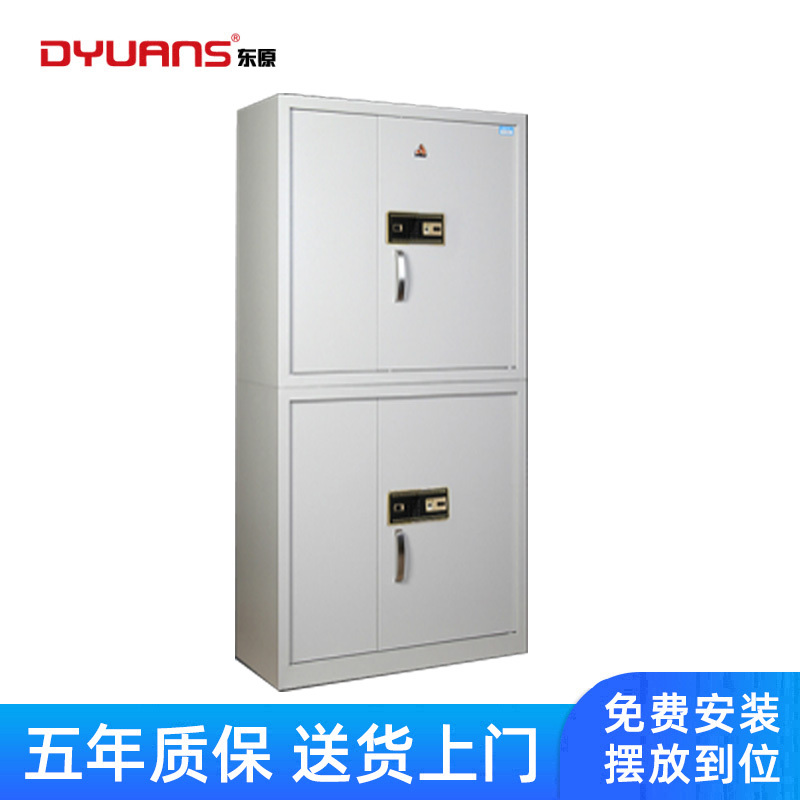DYUANS东原钢柜保密柜DYG07
