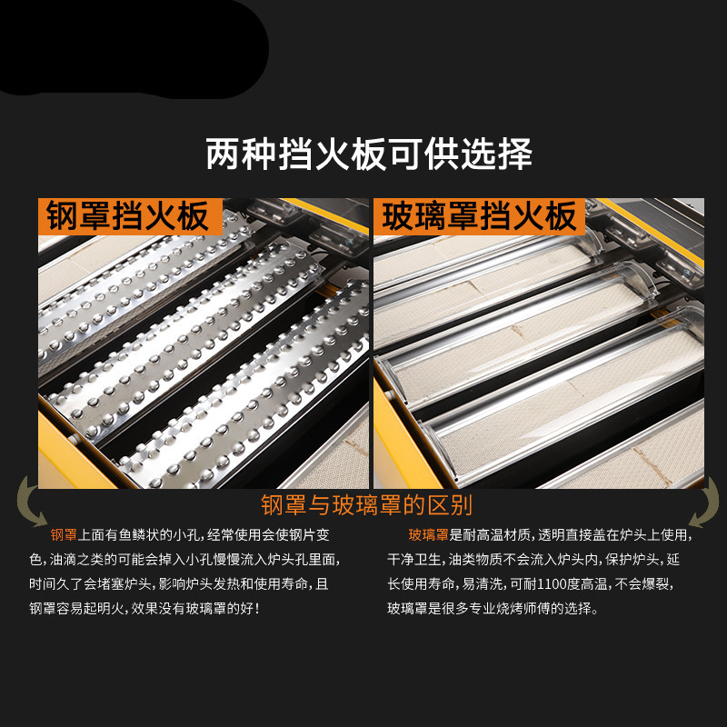 燃气烧烤炉商用液化气煤气摆摊烤生蚝扇贝神器面筋肉串烤鱼炉|小三头钢罩（送八大豪礼）