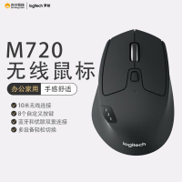 罗技(Logitech)M720无线鼠标USB优联光电蓝牙家用商务办公鼠标台式机笔记本通用 黑色