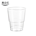 嘉众忆 240ml 一次性水杯 JZY-ZB05 个