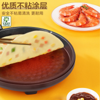 苏泊尔(SUPOR)电饼铛家用双面加热煎饼铛煎烤机烙饼锅三明治机25mm加深烤盘早餐机多功能电饼档JJ30A648