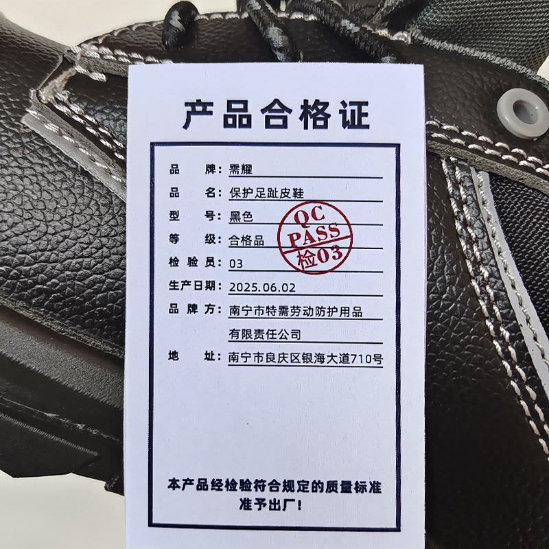 需耀 保护足趾皮鞋 双图片