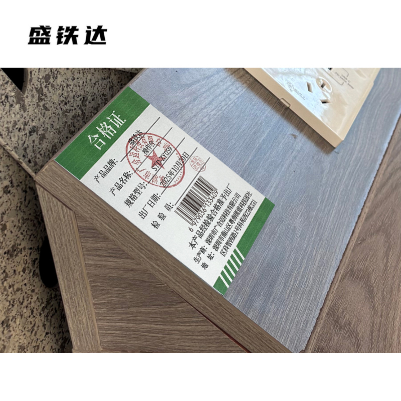 盛铁达 操作台 STD-ZY059 台高清大图