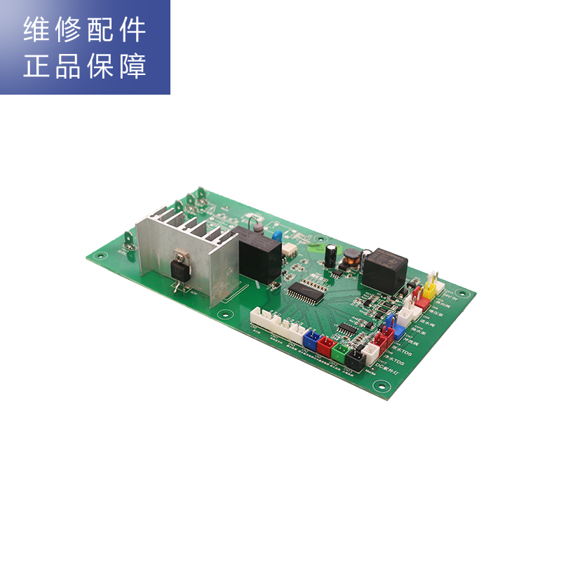帮客材配 Whirlpool惠而浦净水器R95R100-A即热式饮水机 主控板 主板