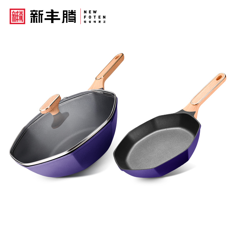 新丰腾网红八角不粘锅炒锅家用多功能炒菜锅平底锅不沾电磁炉燃气灶专用锅八角锅轻奢两件套宝蓝