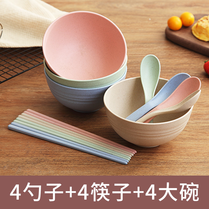 时光旧巷小麦秸秆碗碟套装家用小碗创意个性筷碗盘子饭碗碗筷单个碟子餐具 四大碗＋四勺＋四筷