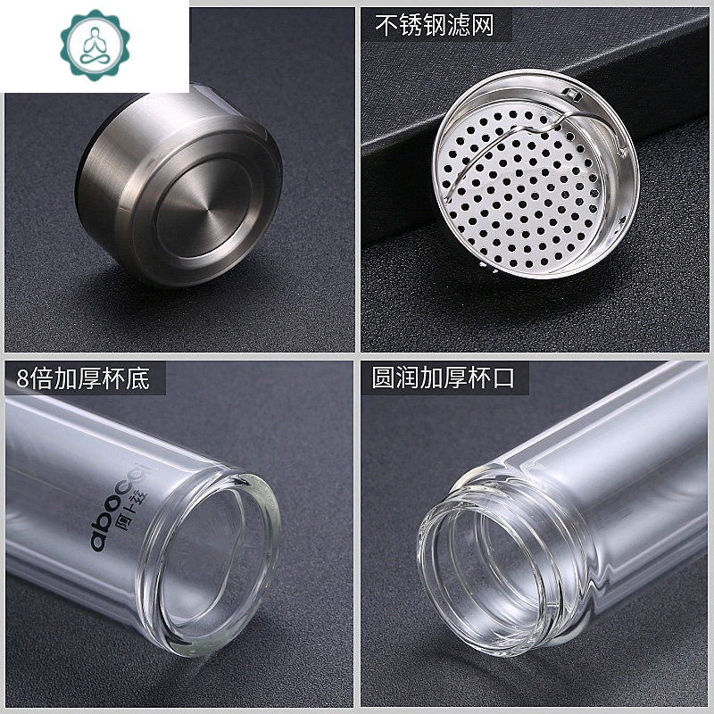 双层玻璃杯定制水杯透明过滤茶杯创意男女便携杯子印字logo 封后 升级款皮纹盖(360ml)-深沉蓝