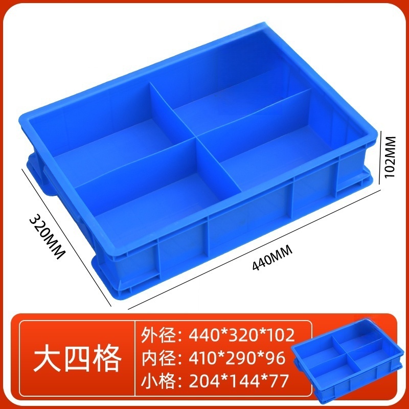 依韵珂收纳盒440*320*102mm个高清大图