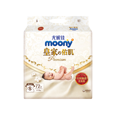 尤妮佳 moony 纸尿裤S号72片(4-8kg) 皇家佑肌系列皇家贵族棉