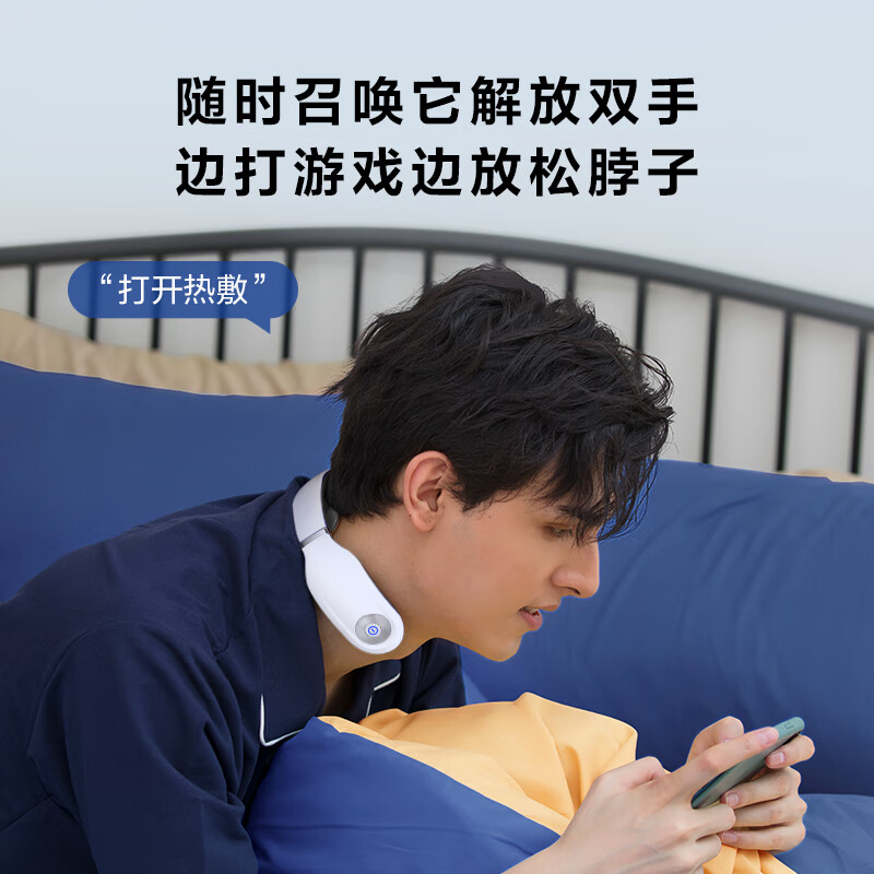 SKG生日礼物颈椎按摩器颈部按摩仪热敷脖子智能多功能护颈仪 实用礼品送礼送长辈爸妈老婆男女友女生 4998AI款-白色高清大图