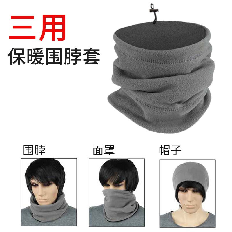 趣行 冬季驱寒保暖套装 37件套 保温杯香皂暖手蛋裂可宁甘油 单位员工节日慰问礼品奖品劳保用品定制礼品