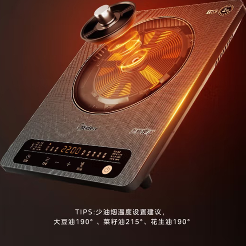 美的(Midea)电磁炉 MC-22SN01高清大图