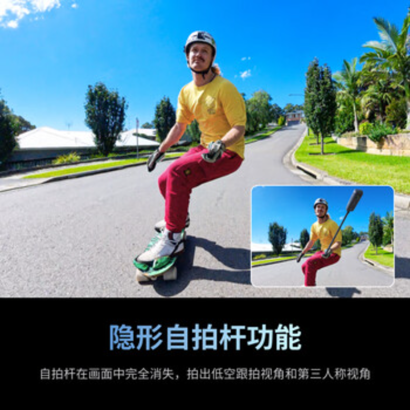 影石(Insta360) 广角运动相机 Ace Pro2标准套装高清大图