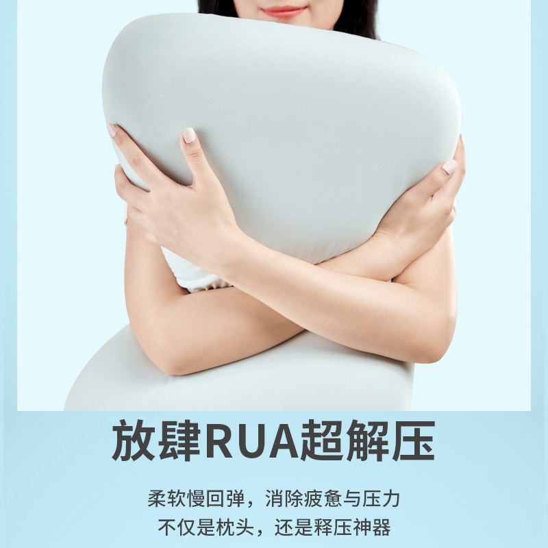 佳奥(JAGO) J0100SY1 亲水棉月牙枕 升级记忆棉透气枕