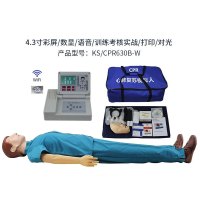 继科 心肺复苏模拟人模型 急救训练假人多功能人体模型