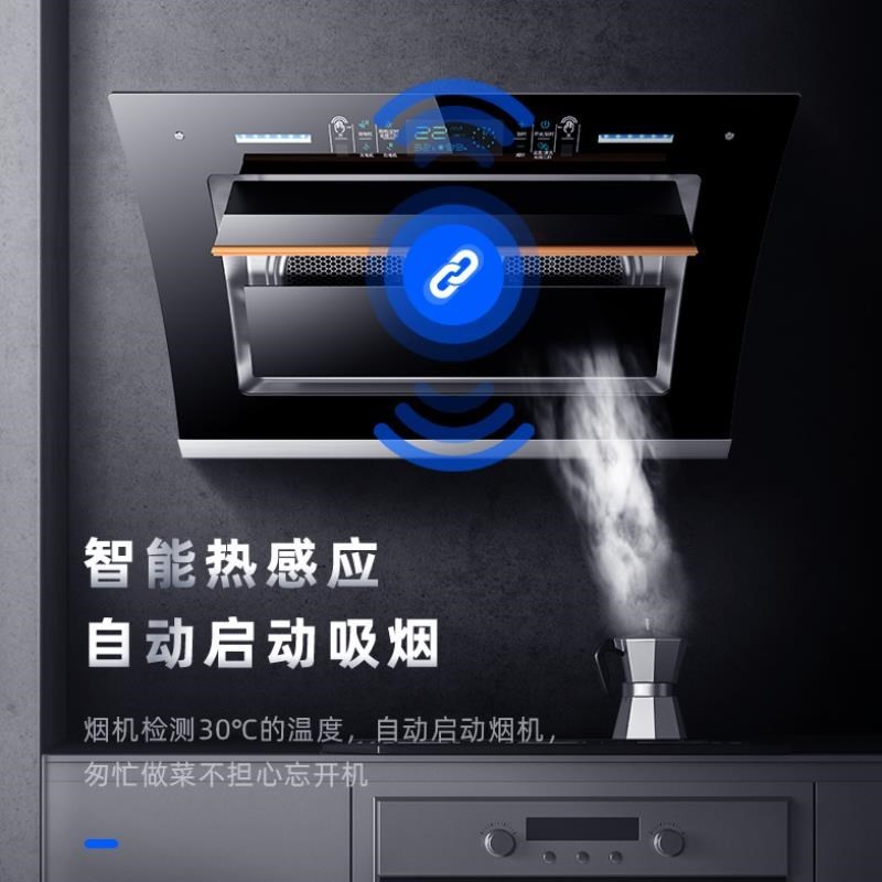 高配八十三宽体感清洗 志高油烟机家用双电机大吸力厨房抽油烟机侧吸式自动清洗吸油烟机定制商品